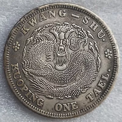 Old Silver Coin1 TAELDA QING YIN BI大清银币 KWANG-SHU1908Kirin Prov 吉林 • $1.35