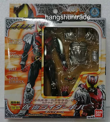 $34.99 • Buy Bandai Chogokin GE-33 Souchaku Henshin Kamen Masked Rider Kiva Form Figure