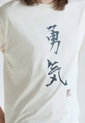 Japanese T Shirt Courage Calligraphy Japan Martial Arts Kanji Yoga Anime Tee Men • £14.99