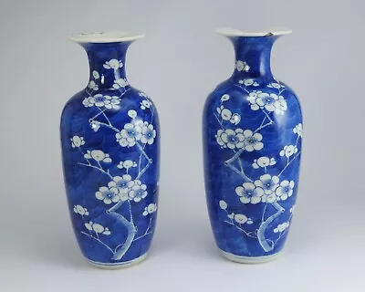 PAIR ANTIQUE CHINESE BLUE AND WHITE PRUNUS BLOSSOM PORCELAIN VASES - SIGNED A/f • £7.99
