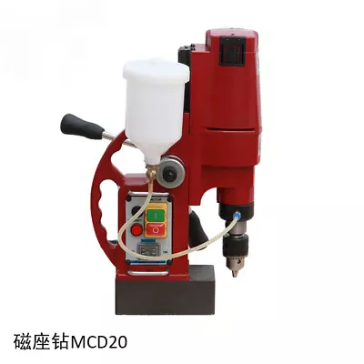 220V 1100W Multifunc Magnetic Base Drill Magnetic Drill Bench Drill Hollow Drill • $379.99