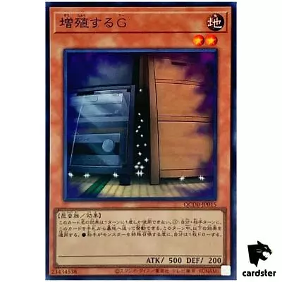 Maxx C   QCDB-JP015 [SR] Super 25th Century Duelist Box Yugioh • $9.19