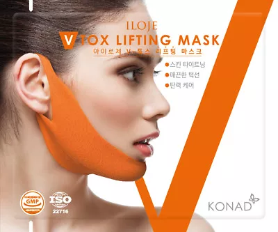 V Tox Lifting Mask Single Tight Face & Neck Line Anti-Celluite Mask For Facial  • $7.40