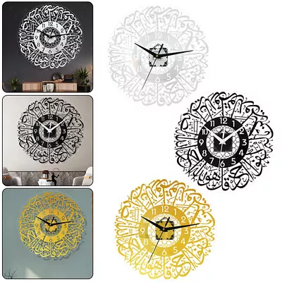 Religious Islamic Quartz Wall Clock Pendulum Muslim Kids Room Eid Party Decor • $18.87