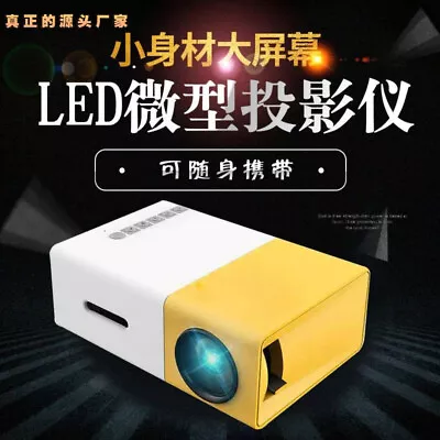 Factory Direct Sales YG300  Projector Home  Portable Small Projector E8S0 • $33.49