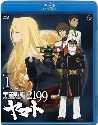 Sample Image Space Battleship Yamato 2199 1 [Blu-ray] • $33.79