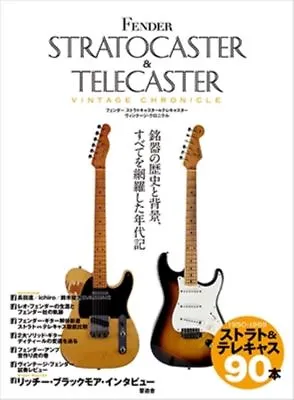 Fender Stratocaster Telecaster Vintage Chronicle Japan Book Black Guard Guitar  • $86.37