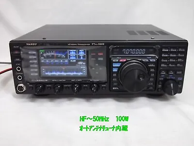 YAESU FTDX3000D HF～50MHz 100W  All Mode Transceiver Ham Radio AC100V • $1699