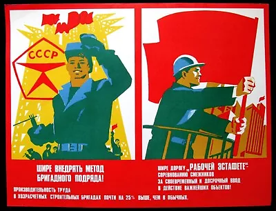 Original Soviet Poster Russia Propaganda Communism Labor Worker Welder Builder • $16.99