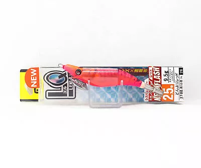 Yo Zuri Egi Lens-Q Invisible Cloth Squid Jig 2.5 A1780-NRDR (6886) • $24.20