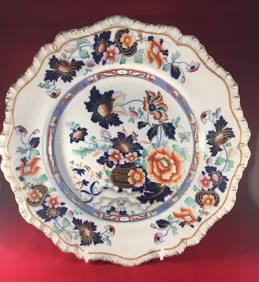 Mason's Masons Stone China Ironstone Mandarin Pattern Display Plate 26.5cm • £19.99