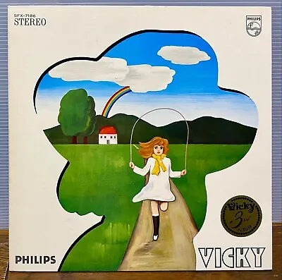 VICKY LEANDROS - KLEINER PRINZ 3rd ALBUM  1969 JAPAN LP PHILIPS SFX-7186 • $25