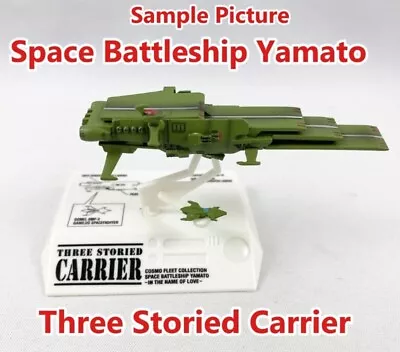 Space Battleship Yamato - MegaHouse Cosmo Fleet Collection  - Three Storied Carr • $14.99