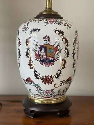 Vintage Oriental Armorial Heraldic Porcelain Urn Vase Table Lamp • $395