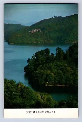  Vintage Lake Nojiri Hotel From Biwagasaki Japan Postcard Ae  • $3.74