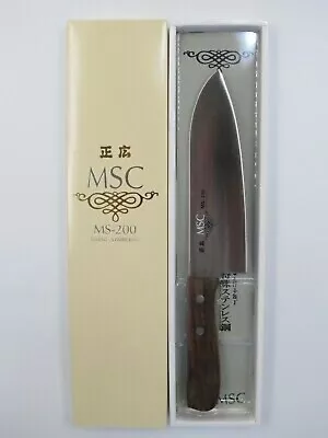 Masahiro 11061 Kitchen Household Stainless Steel Santoku Knife 6.5  MS-200 Japan • $68.99