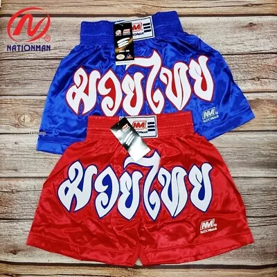 Muay Thai Nationman Pants Short Boxing Thai Sport Pants [free Shiping] • $25