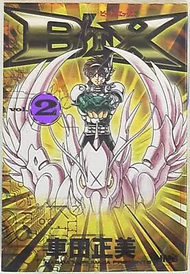 Japanese Manga Shueisha Home-sha Manga Bunko Masami Kurumada B'TX Paperback ... • $35