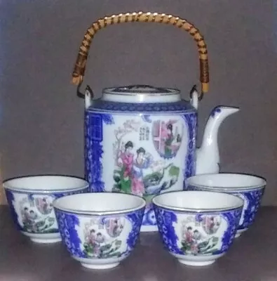 Vintage Asian Porcelain Teapot 4 Cups Set Chinese Japanese Tea Service Oriental • $25