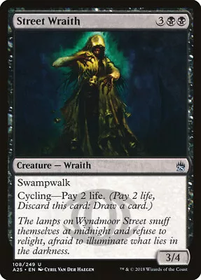 MTG Uncommon Street Wraith X 1 NM - Masters 25 • $2