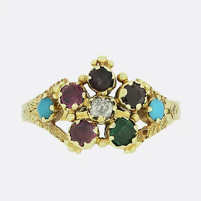 Georgian Emerald Ruby And Turquoise Cluster Ring - 15ct Yellow Gold • £1800
