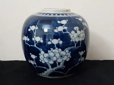 A Chinese Blue And White Prunus Ginger Jar Vase  Qing Kangxi Late 18-19th C.  • £299.99