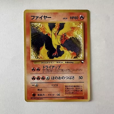 Moltres Holo Quick Starter Gift Set Japanese Pokémon TCG #3956 • $48.99