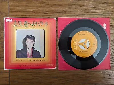ELVIS PRESLEY I've Lost You 1970 JAPAN 7  SS-1968 Tri-Center • $12.99