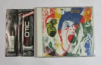 Ufo Strangers In The Night Japan Cd • $10