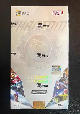 2024 Kakawow X Phantom Disney 100 Marvel Trading Card Sealed Box • $102.88