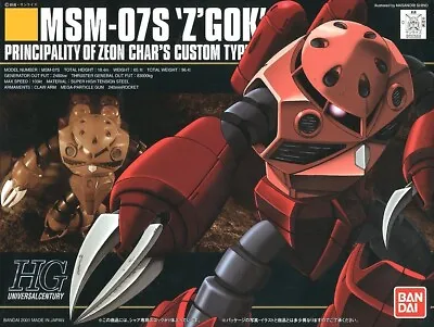 1/144 HGUC #19 Char's Z'Gok Mobile Suit Gundam Model Kit Bandai Hobby • $11