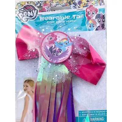 Designware My Little Pony Wearable Tail Hot Pink Ribbon Kids Birthday Party • $7.95