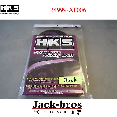 HKS OEM Fine Tune Cambelt / Timing Belt - Fits Toyota Celica GT4 ST205 3S-GTE • $197.49