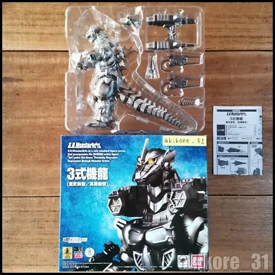 S.H.MonsterArts Mechagodzilla MFS-3 Kiryu Heavy Armed/ High Mobility Type Bandai • $458