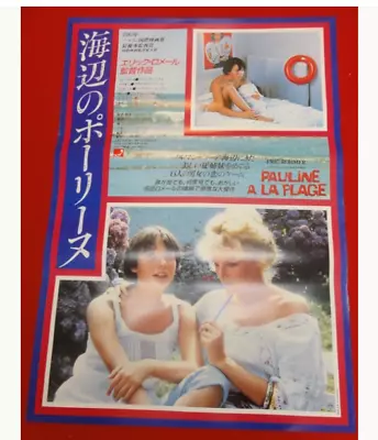 Eric Rohmer PAULINE AT THE BEACH Original Movie POSTER JAPAN B2 • $89