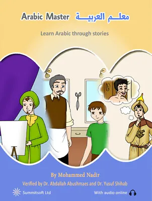 Arabic Master Book - Learn Arabic Through Stories With Online Audio • £12