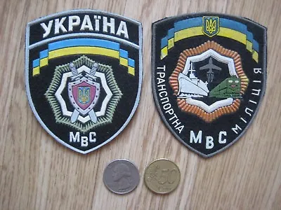 -- 2 Ukrainian Patches For Militia Guys 1990's • $11