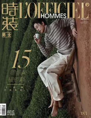 Dylan Wang Hedi Cover L'OFFICIEL HOMMES China Oct 2023 Chinese Magazine • $44.99