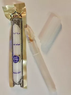 Miswak Siwak Sewak Natural Toothbrush Islamic Muslim Vacum Pack BUY 3 GET 1 FREE • £2.49