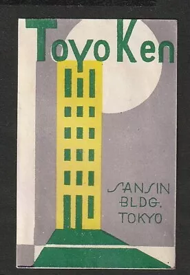 Old Matchbox Labels Japan Architectural Art • $3