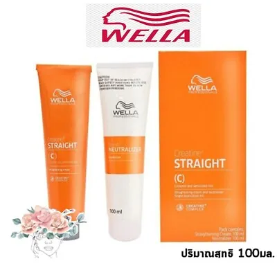 Wella Creatine Straight C Hair Cream Creatine Colored Sensitized Permanent 100ml • $19.98