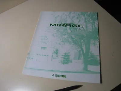 Mitsubishi MIRAGE 4DOOR Japanese Brochure 1994/10 CB4A/6A CYBORG 4G92 CD3A 4G91 • $5.50