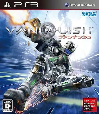 Vanquish [Japan Import] • $56.12