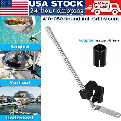 For Magma A10-080 Round Rail 7/8 -1  Kettle Mount Marine Gas BBQ Grills Boat RV • $47.89
