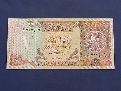 Rare Qatar 1980 Issue 1 Riyal Single Signature Banknote • $11.37