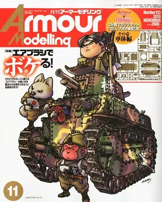 Armour Modelling Nov 2010 Military Japanese Magazine Japan Book  • $57.05
