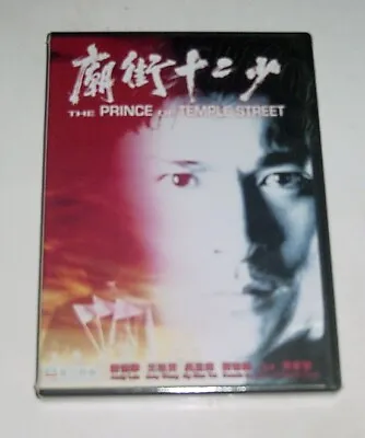 Andy Lau The Prince Of Temple Street Joey Wong Action HK 1992 RARE Mei Ah DVD • $22.99