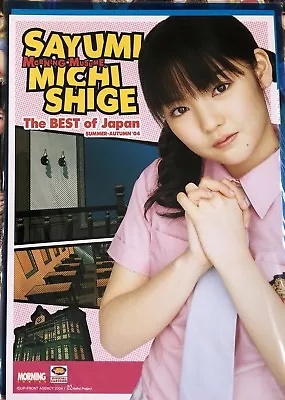 Sayumi Michishige Pin Up Poster Best Of Japan Type 1 Morning Musume Japan Idol • $68.25