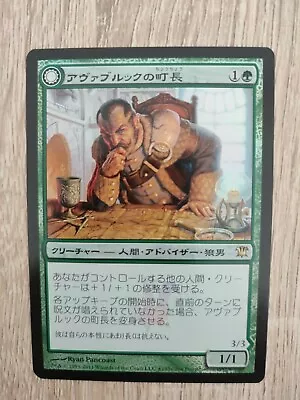 Mtg Japanese Promo Foil Mayor Of Avabruck Nm Magic The Gathering Green Creature • $4.50