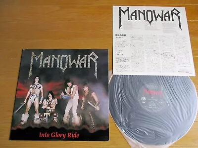 MANOWAR – INTO GLORY RIDE  Japan • $49.99